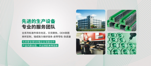 聚焦行業(yè)痛點(diǎn)，瑞成工業(yè)順應(yīng)趨勢(shì)打造口碑品牌